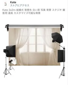 背景布 室内使用10回未満 - メルカリ