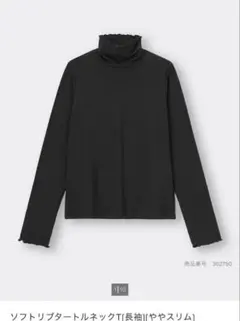 ソフトリブタートルネックT【長袖】【M】ブラック