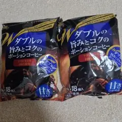 ポーションコーヒー甘さ控えめ２袋