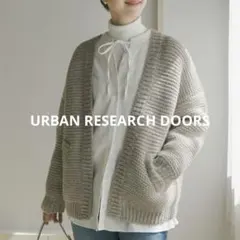 美品　アーバンリサーチドアーズ　ウールローゲージカーディガン　ウール100%