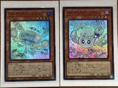遊戯王 マルチャミー・プルリア、フワロス SR 2枚セット①
