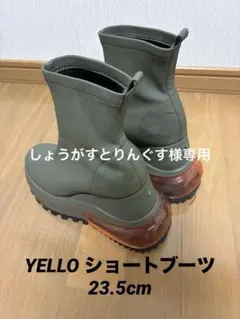 2026年最新】yello ブーツの人気アイテム - メルカリ