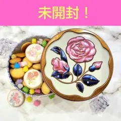 クッキー缶 薔薇缶 菓子缶 アンファン アイシングクッキー 金平糖 クッキー