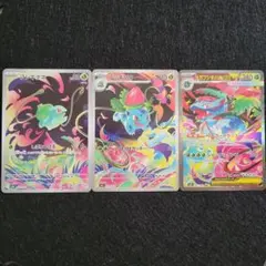 2025年最新】メガフシギバナex SARの人気アイテム - メルカリ