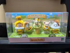 シルバニアファミリー あつまれ！赤ちゃんセット みつばち