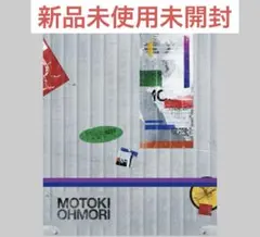 新品未開封】大森元貴・初のソロアルバム【OITOMA】初回限定版6種