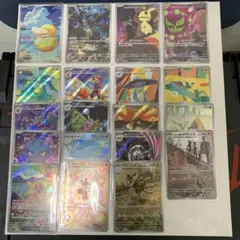 メガドリームex AR