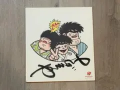 サクラカラーまんがまつり ちばてつや サイン色紙 サクラカラーまんがまつり ちばてつや サイン色紙 - メルカリ
