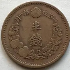 明治七年 半銭銅貨 角ウロコ - メルカリ