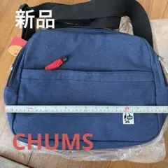チャムス　ショルダーバッグ　新品　ビッグサイズ