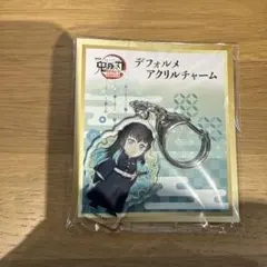 鬼滅の刃　時透無一郎　デフォルメアクリルチャーム　無限城編