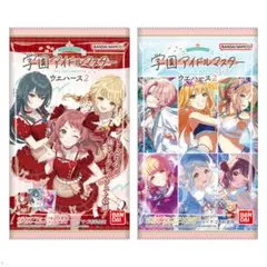 い*う様 学園アイドルマスター ウエハース2 カード