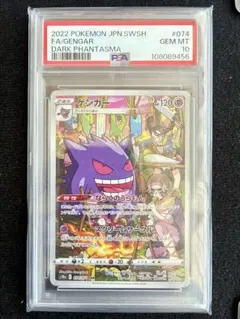 2026年最新】ダークファンタズマ未開封BOXの人気アイテム - メルカリ