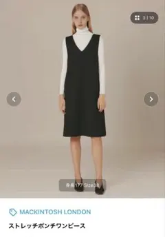 MACKINTOSH LONDONのストレッチポンチワンピースのサムネイル