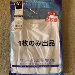 開封済み未使用1枚　男性夏半袖深Vネックシャツ ホワイトＭ　グンゼのサムネイル