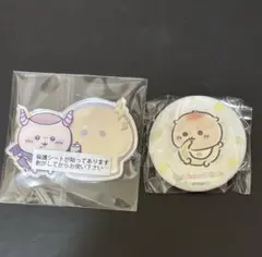 くりまんじゅう セット