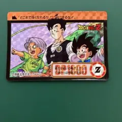 ドラゴンボールGTジャンボカードダス No.0孫悟空と仲間たち - メルカリ