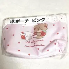 mikko サンリオ くじ ポーチピンク