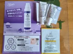【 Kiehl's 】 DS RTN リニューイング セラム サンプル 2つのサムネイル