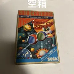 箱のみ　ギャラクティックプロテクター セガ MARKⅢ