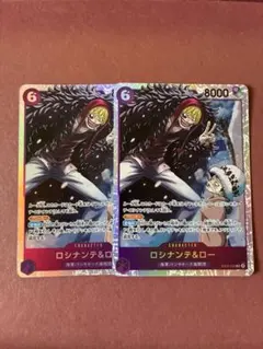 エッグヘッドクライシス ロシナンテ&ロー SRパラレル ワンピースカード