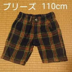 BREEZE ハーフパンツ　110