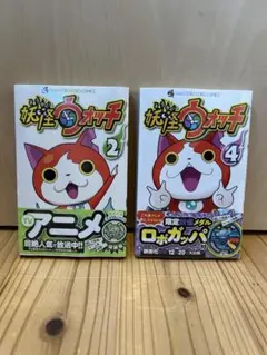 ☆バンダイ 宝石ニャン 未開封 フルコンプ 妖怪ウォッチ 妖怪メダル☆ 楽天市場】宝石 ニャン メダルの通販