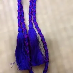 紫と青の編み込み帯締め 房付き