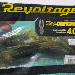 ブラックバス ワームまとめ売り ブラックバスワーム ぐっちゃぐちゃ ブラックバスワームとなって