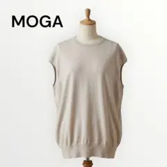 MOGA モガ ノースリーブ ニット ベスト ベージュ サイズ2 綿混のサムネイル