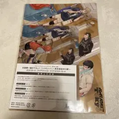 ハイキュー!! ジャンプGIGA ポストカード・クリアファイル・クリアポスター