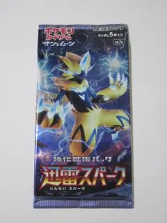 迅雷スパーク　新品　未開封BOX シュリンク付き　SM7a 状態A-〕強化拡張パック『迅雷スパーク』(SM7a)【未開封BOX】{-}