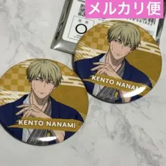 呪術廻戦 5周年　極楽湯　コラボ　トレーディング　缶バッジ　七海 建人 等身