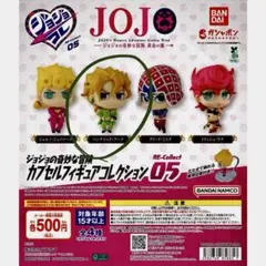 ジョジョの奇妙な冒険 ジョジョコレ05パンナコッタ・フーゴ
