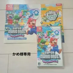スーパーマリオブラザーズ・ワンダー