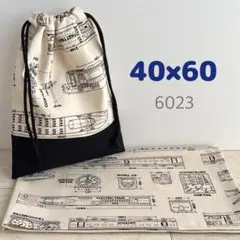 asaminnn様 リクエスト 2点 まとめ商品