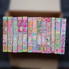 d*2様 りぼん　1998年　雑誌　まとめ売り りぼん 1998年 雑誌 まとめ売り - メルカリ