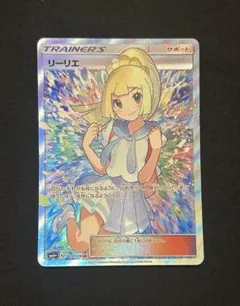 2026年最新】シリーズ：サン&ムーン ポケモンカードゲームの人気