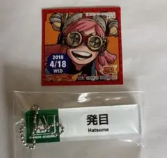 僕のヒーローアカデミア 発目明 グッズセット