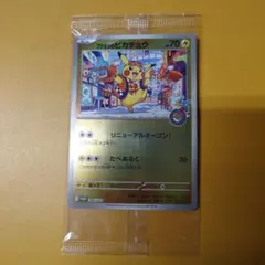 2026年最新】ピカチュウ プロモ スカーレット 未開封の人気アイテム