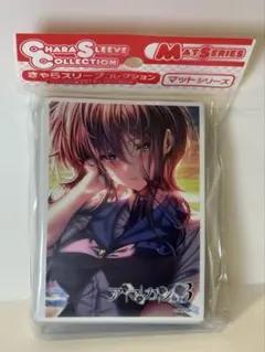 きゃらスリーブコレクション マットシリーズ ネクストン アマカノ3 鴻