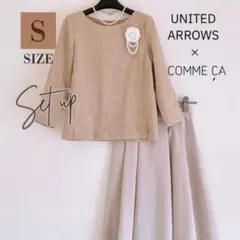 【Sサイズ 】ユナイテッドアローズ　セレモニースーツ フォーマル ママスーツ