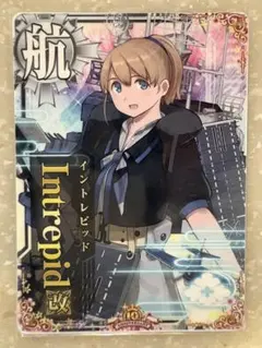 艦これアーケード イントレピッド Intrepid 改 ケッコンカッコカリ観賞用 艦これアーケード イントレピッド Intrepid 改 ケッコンカッコカリ観賞