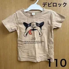デビロック キッズ トップス 半袖 Tシャツ フレブル　Tシャツ 110cmのサムネイル