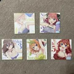 映画 五等分の花嫁 入場者特典　色紙 コンプリートセット