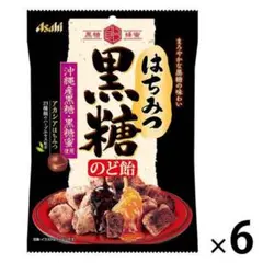 【最安値送料無料6袋】 アサヒ はちみつ黒糖のど飴 沖縄県産黒糖使用　aのサムネイル