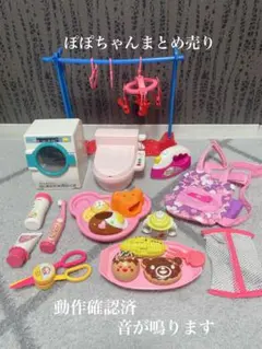 2026年最新】メルちゃん トイレ 洗濯機の人気アイテム - メルカリ