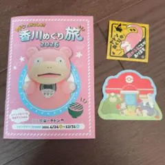 バラ売り スリーブ デッキシールド ゆるっと 遭遇 キテルグマ カナヘイ