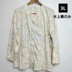 【訳あり】 グンゼ パジャマ トップスのみ 3L 長袖 綿100% 花柄のサムネイル