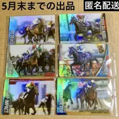 2026年最新】サラブレッドカードメモリアルの人気アイテム - メルカリ